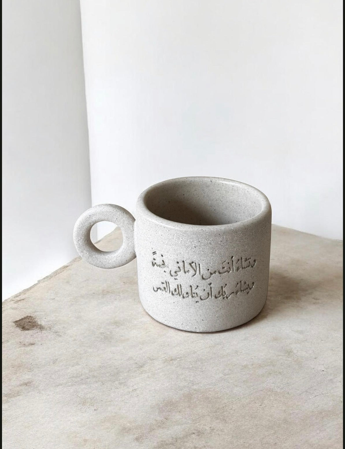 وتشاء أنت من الأماني