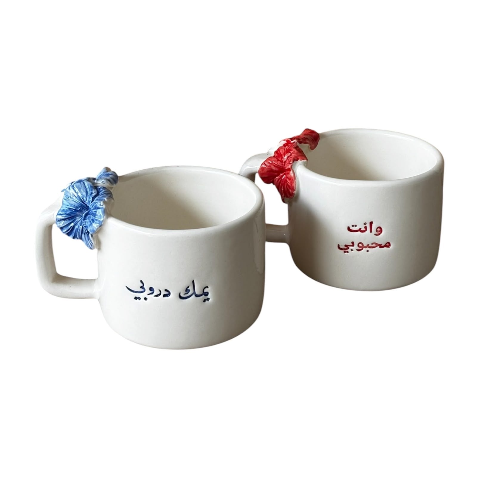 طقم كبلز ، وأنت محبوبي