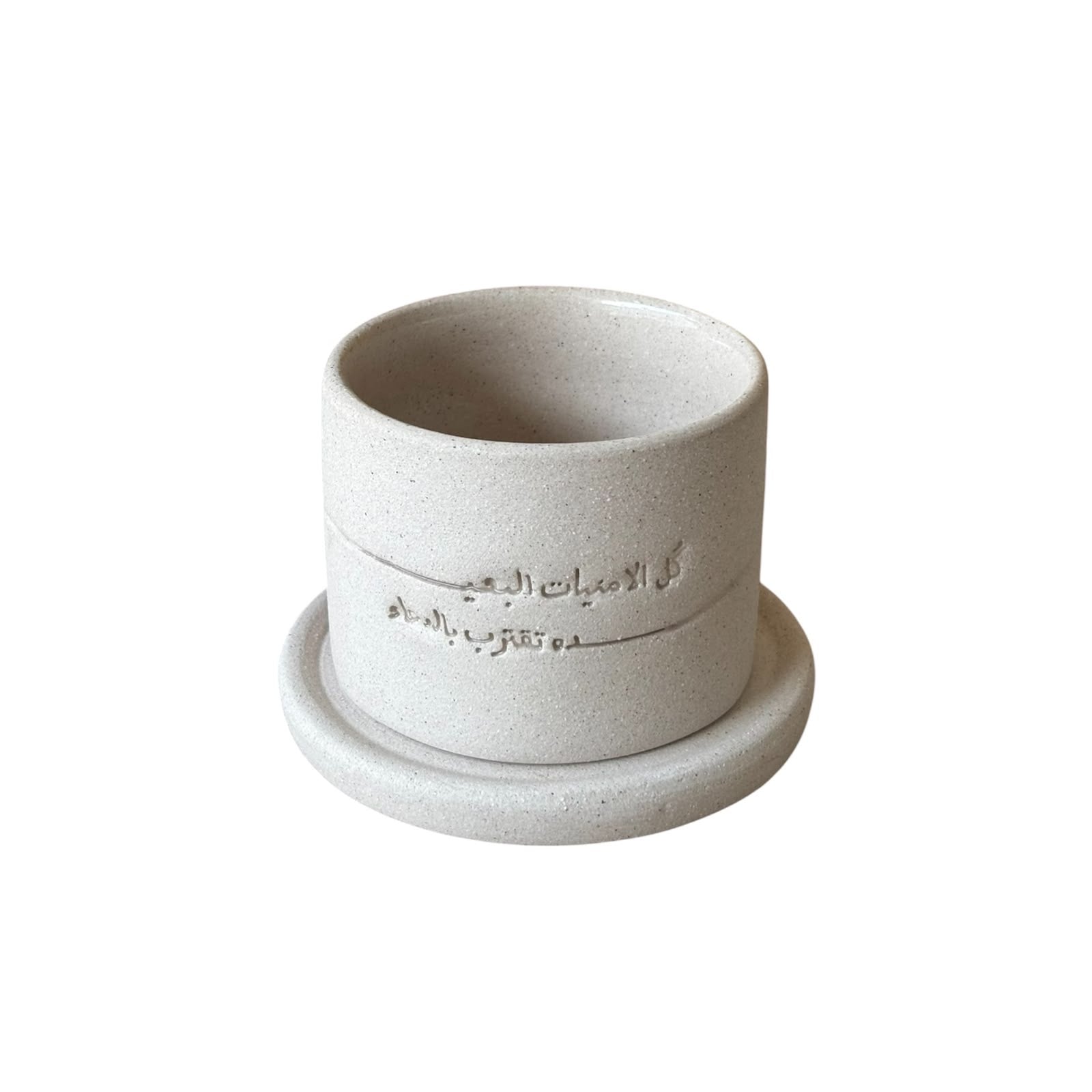 كل الأمنيات (بيج)