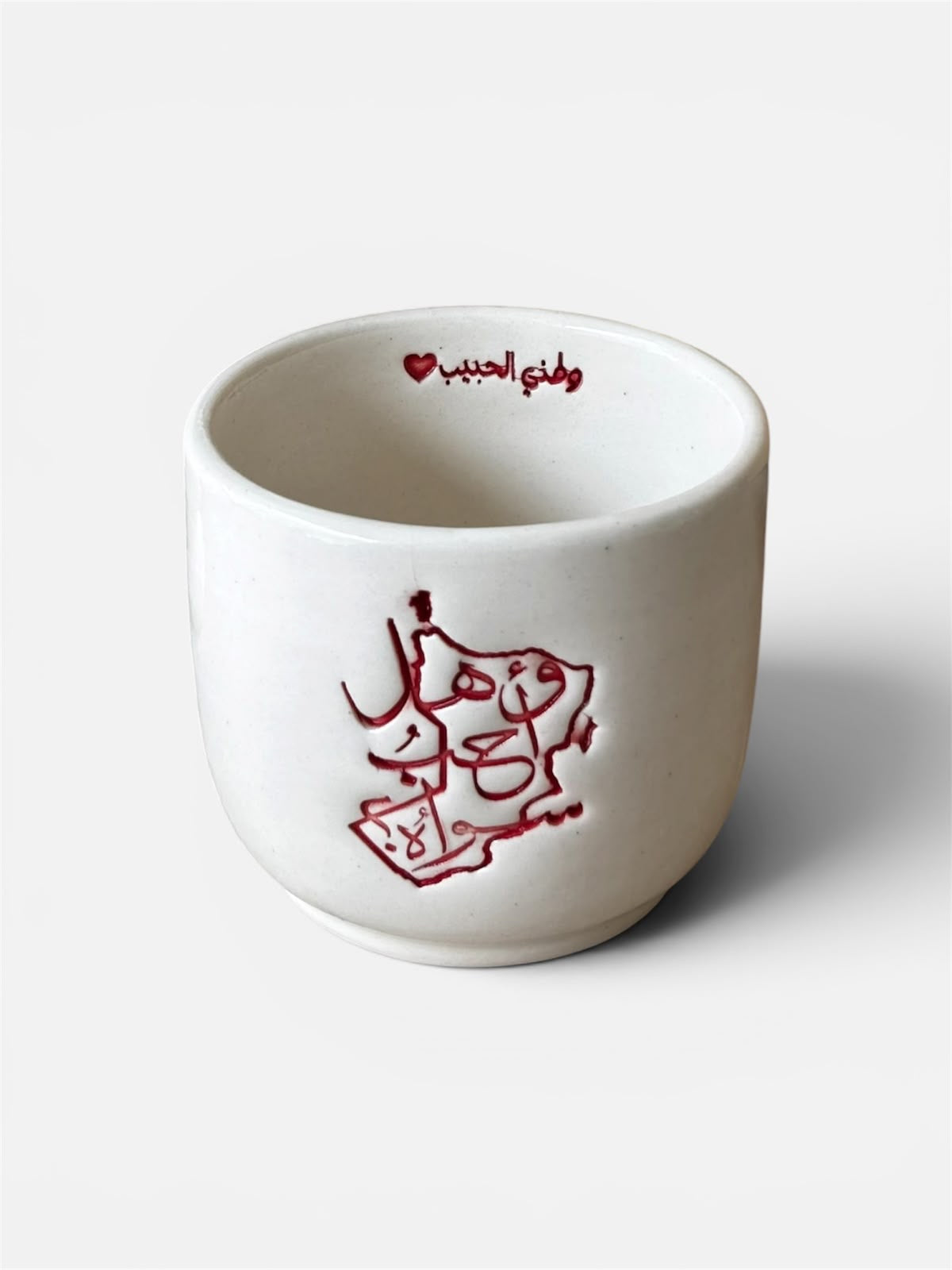 كوب وهل أحب سواه ؟